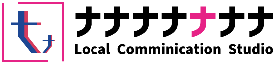 ナナナナナナナ / なにか始めたい人、あつまれ!