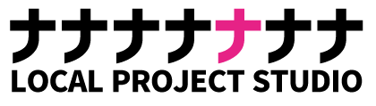 ナナナナナナナ / ローカルプロジェクトスタジオ